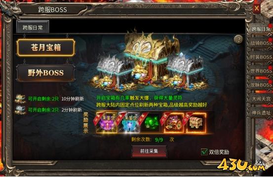 《乱世诸侯》跨服怎么玩 跨服玩法指南