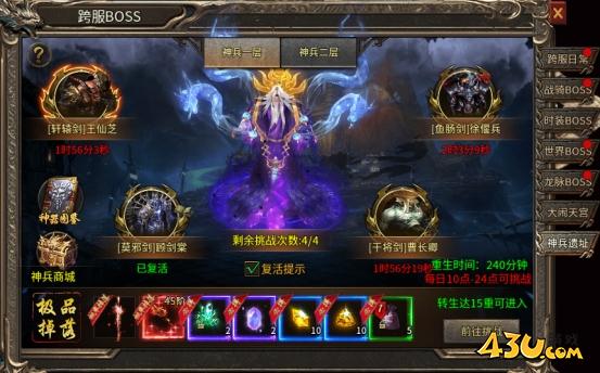 《乱世诸侯》跨服怎么玩 跨服玩法指南