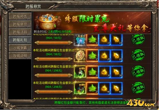 《乱世诸侯》跨服怎么玩 跨服玩法指南