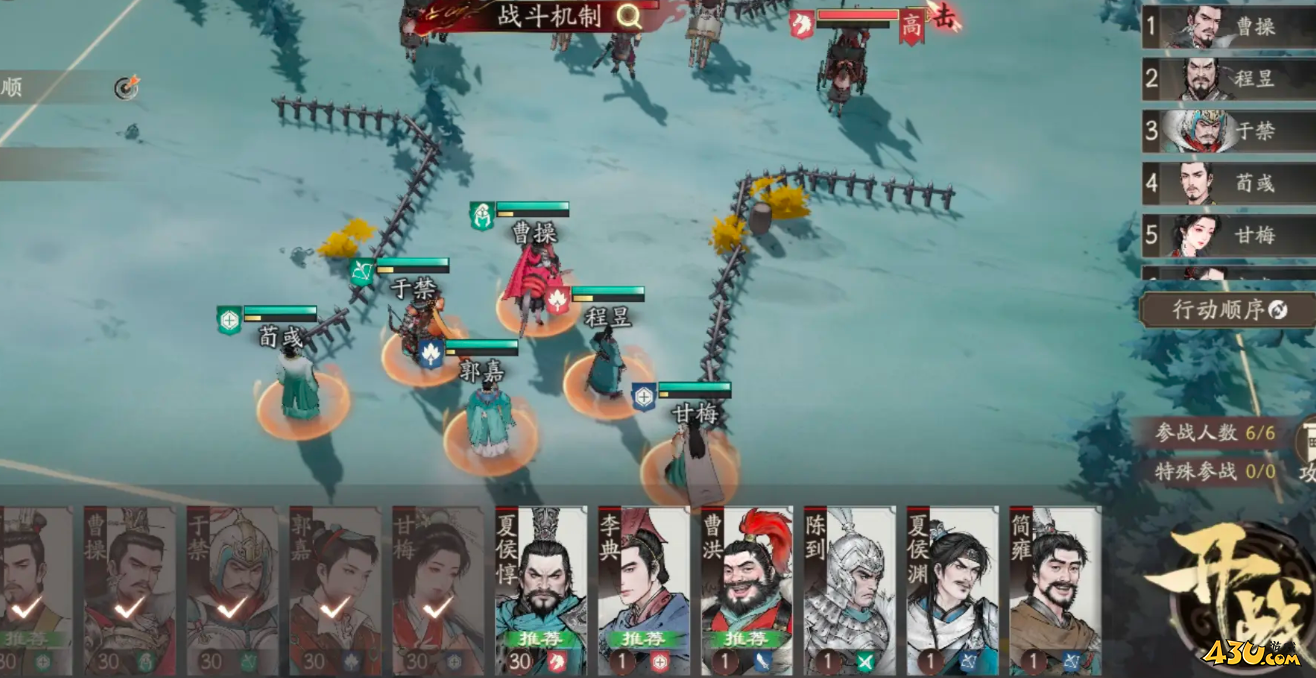 《三国望神州》仕途进阶怎么玩 仕途进阶玩法攻略