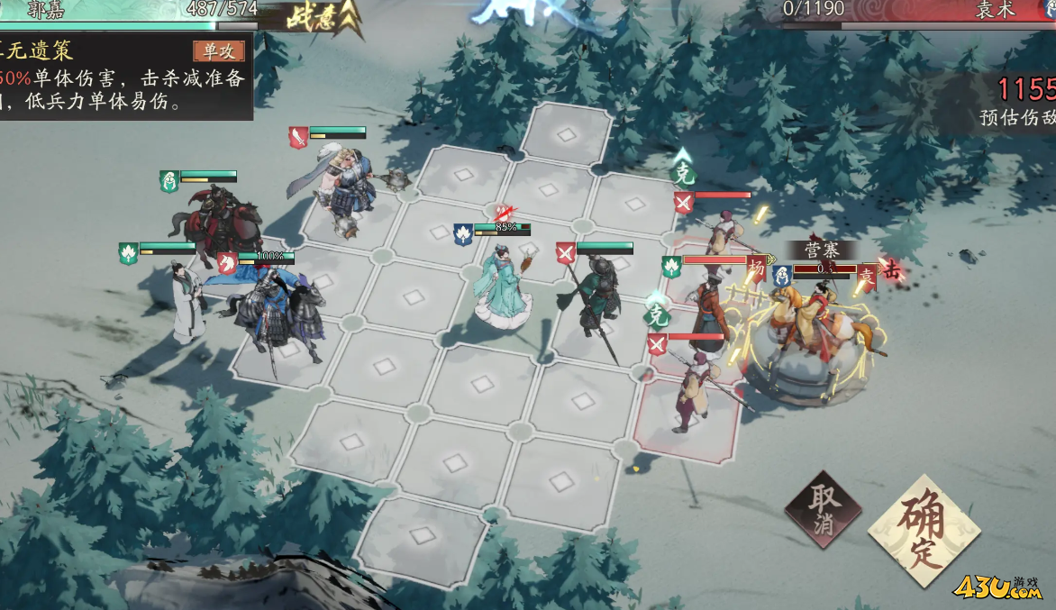 《三国望神州》奇勋精英讨伐怎么打 奇勋精英讨伐打法攻略