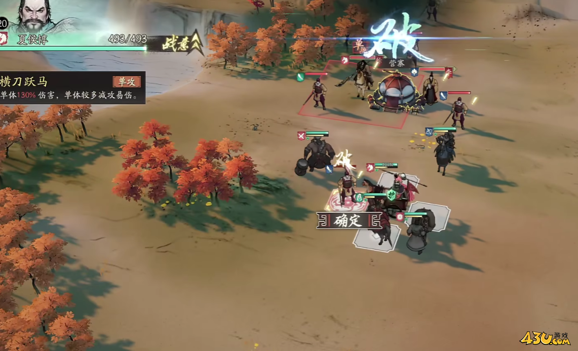 《三国望神州》六龙挑战怎么打 六龙挑战打法攻略 《三国望神州》六龙挑战怎么打 六龙挑战打法攻略