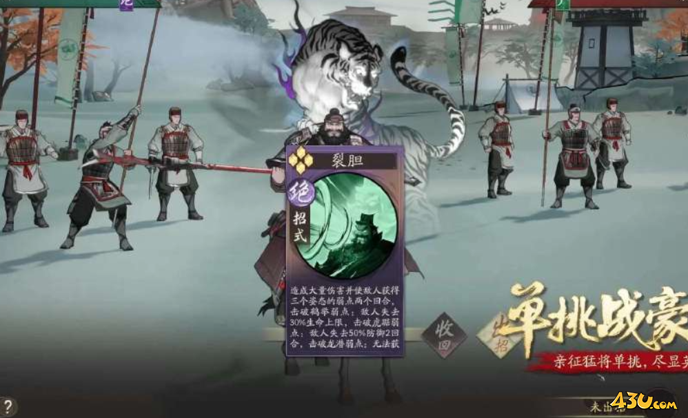 《三国望神州》竞技场怎么玩 竞技场玩法介绍