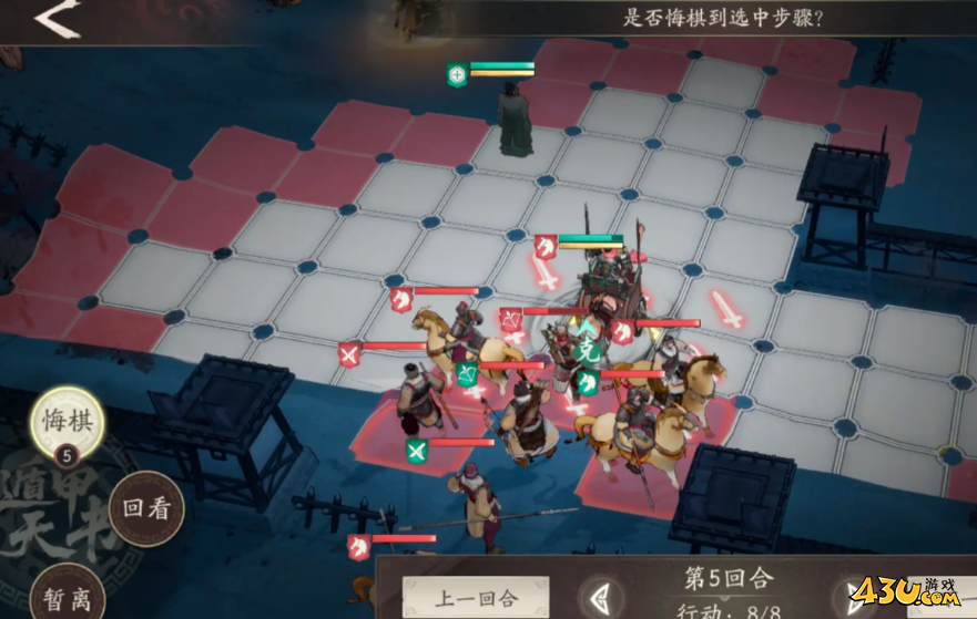 《三国望神州》竞技场怎么玩 竞技场玩法介绍