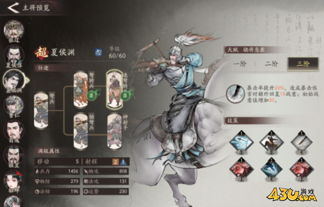 《三国望神州》晋升体系怎么玩 晋升体系玩法介绍