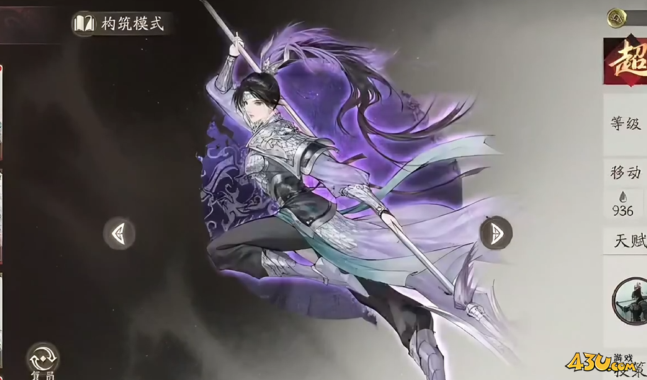 《三国望神州》董卓讨伐战怎么打 董卓讨伐战打法攻略