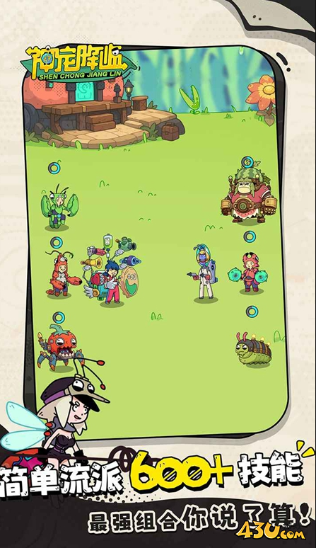 神宠降临2025有效激活码 全新礼包码福利 神宠降临2025有效激活码 全新礼包码福利