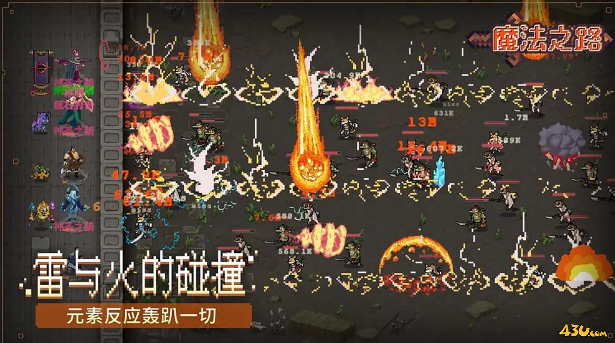 魔法之路激活码官方有效 2025游戏福利兑换码 魔法之路激活码官方有效 2025游戏福利兑换码