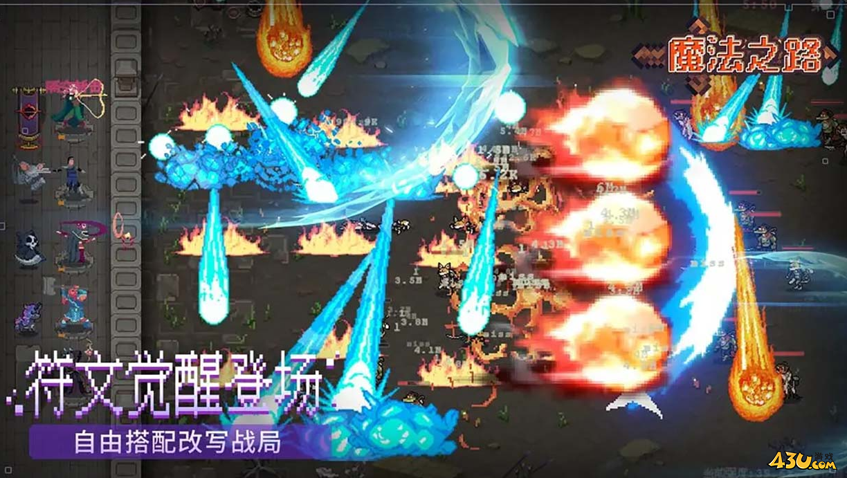 魔法之路激活码官方有效 2025游戏福利兑换码 魔法之路激活码官方有效 2025游戏福利兑换码