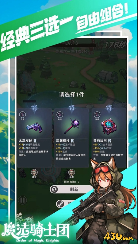 魔法骑士团兑换码材料资源 十一月官方福利礼包 魔法骑士团兑换码材料资源 十一月官方福利礼包