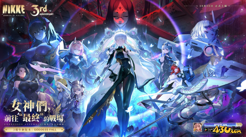 nikke胜利女神激活码 兑换码资源礼包