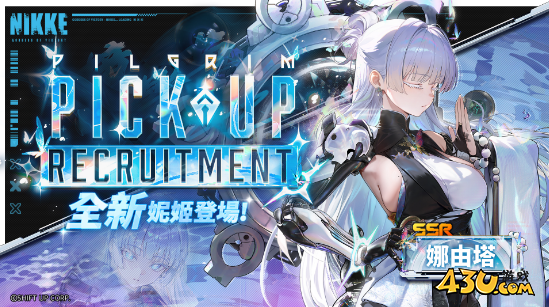 nikke胜利女神激活码 兑换码资源礼包