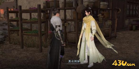 逆水寒手游奇遇有哪些 剑出问名奇遇详解