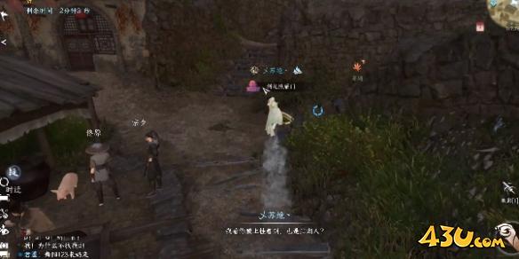 逆水寒手游奇遇有哪些 剑出问名奇遇详解