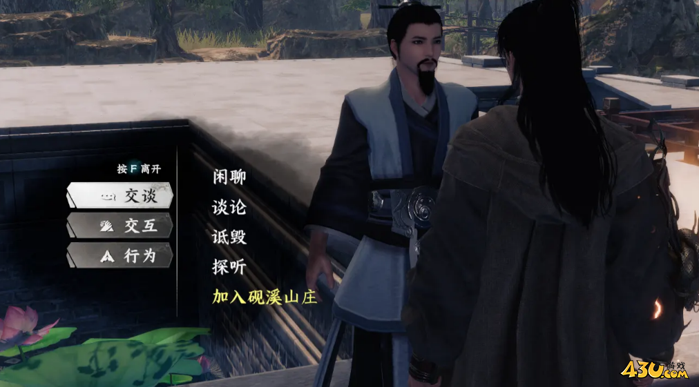 下一站江湖2砚溪山庄怎么加入 砚溪山庄加入攻略