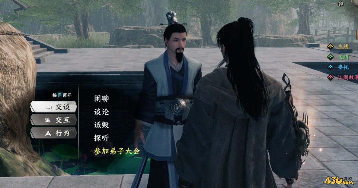 下一站江湖2砚溪山庄怎么加入 砚溪山庄加入攻略