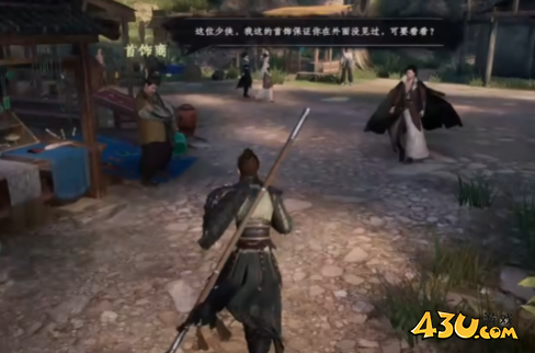 下一站江湖2降龙心诀怎么获取 降龙心诀获取攻略