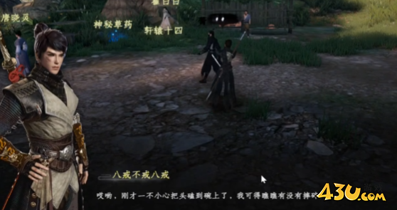 下一站江湖2降龙心诀怎么获取 降龙心诀获取攻略