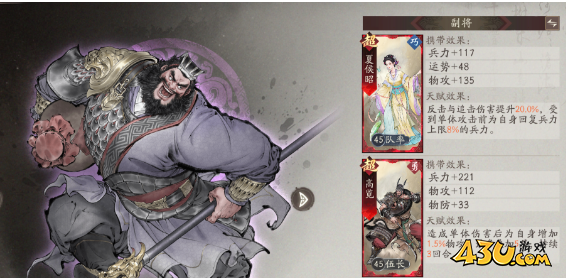 《三国望神州》T0武将有哪些 T0武将简析