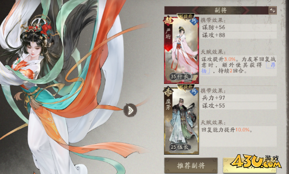 《三国望神州》T0武将有哪些 T0武将简析