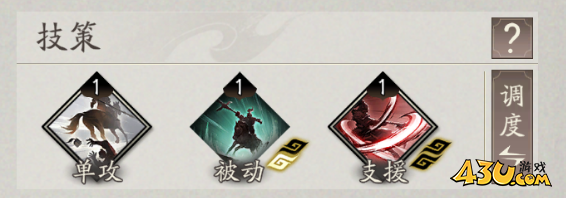 《三国望神州》T0武将有哪些 T0武将简析