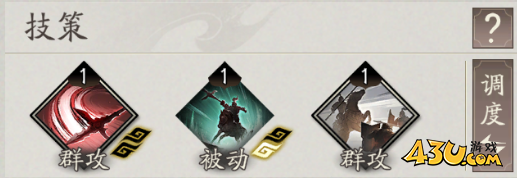 《三国望神州》T0武将有哪些 T0武将简析