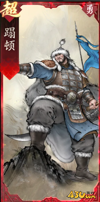 《三国望神州》蹋顿强度如何 新副将蹋顿介绍 