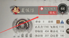《三国望神州》兵种有哪些 兵种体系一览