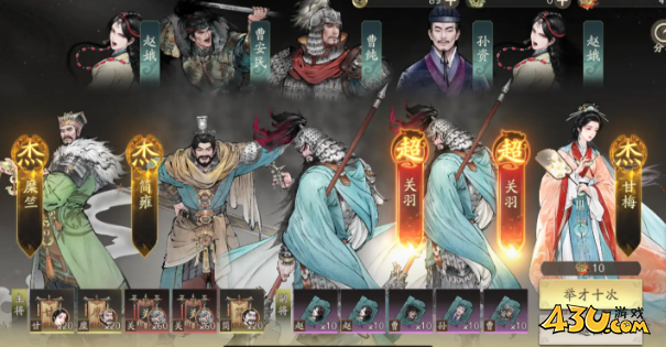 《三国望神州》限时活动有什么