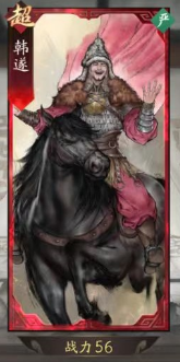 《三国望神州》韩遂强度怎么样 韩遂强度介绍