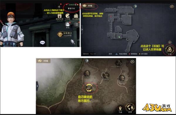 《新盗墓笔记》镖子岭怪人关根在哪 镖子岭怪人关根位置分享