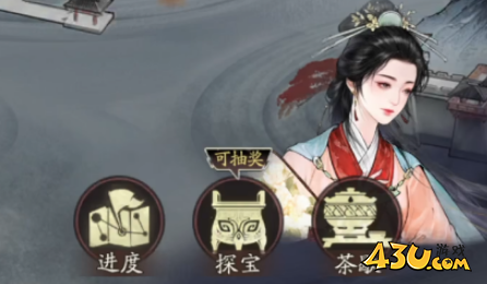 《三国望神州》仙人探宝怎么玩 仙人探宝玩法介绍