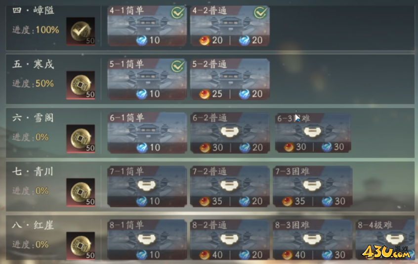 《三国望神州》仙人探宝怎么玩 仙人探宝玩法介绍