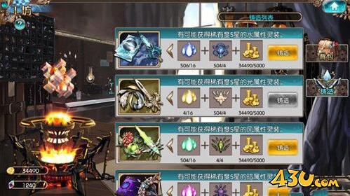 《苍蓝境界》工坊列表怎么玩 工坊列表玩法介绍