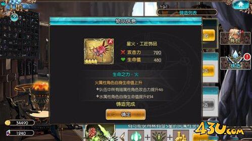 《苍蓝境界》材料如何获取 材料获取指南