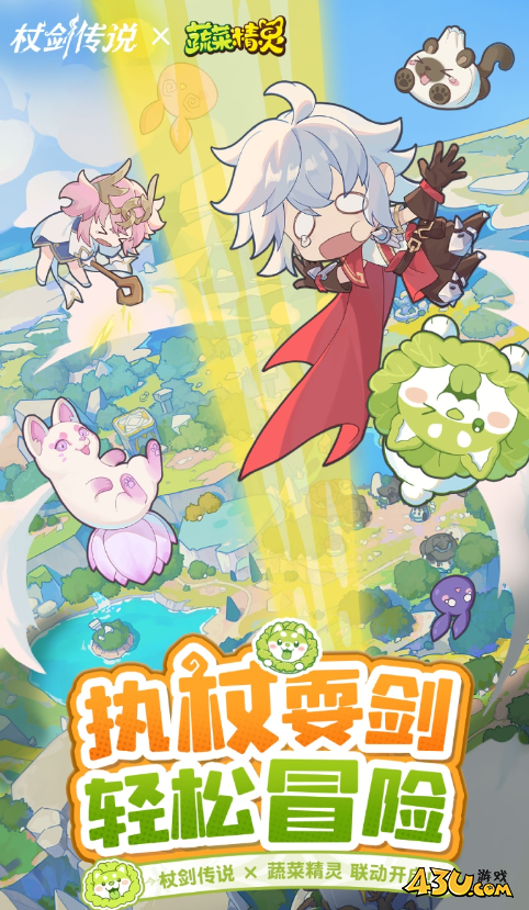 杖剑传说2025礼包码有哪些 最新兑换码 杖剑传说2025礼包码有哪些 最新兑换码