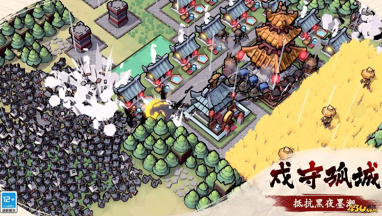 墨守孤城兑换码永久可用 11月礼包码最新有效