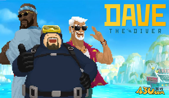 潜水员戴夫兑换码活动福利 最新官方激活码