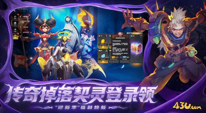 火炬之光:无限兑换码有效 激活码礼包福利