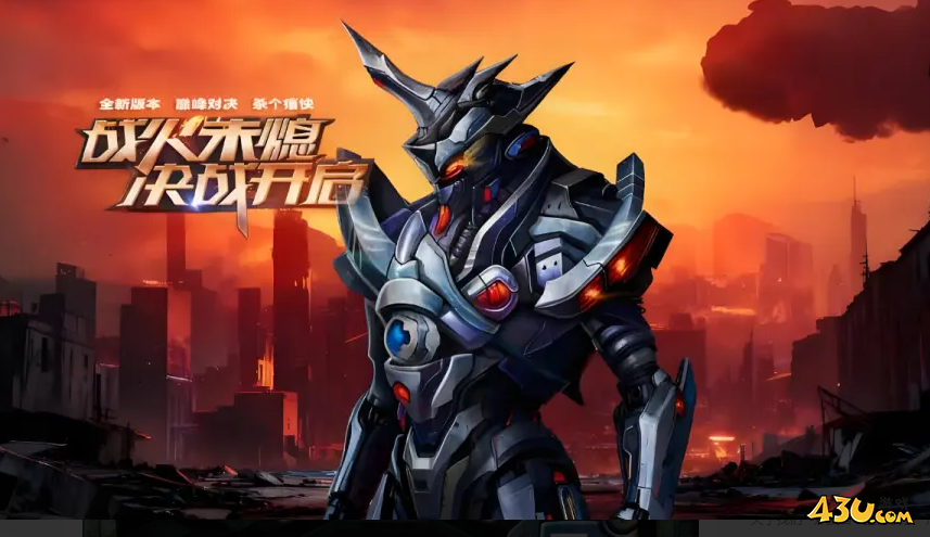 决战破晓兑换码合集 决战破晓兑换码福利