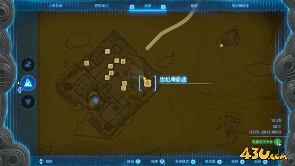 塞尔达传说王国之泪拍照全图鉴 沙海象拍照点位分享