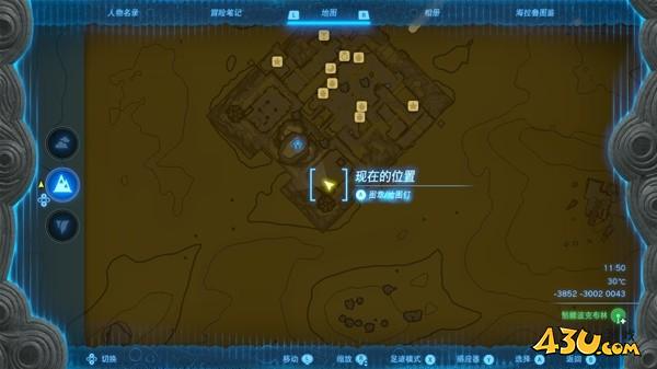 塞尔达传说王国之泪拍照全图鉴 帕特丽夏拍照点位分享