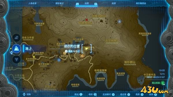 塞尔达传说王国之泪拍照全图鉴 尾立松鼠拍照点位分享