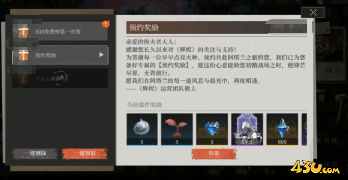 辉烬幻衣券怎么获取 幻衣券获取方法