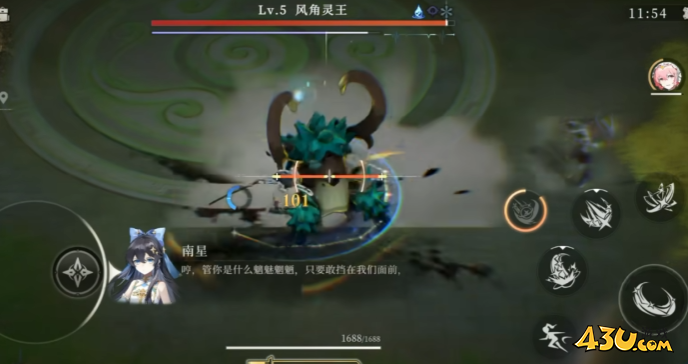 辉烬幻衣券怎么获取 幻衣券获取方法