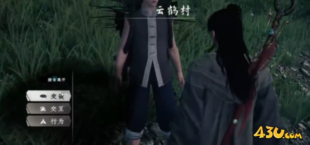 下一站江湖2二阶药草怎么获取 二阶药草获取攻略 下一站江湖2二阶药草怎么获取 二阶药草获取攻略