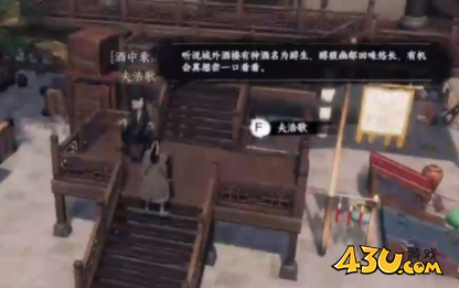 下一站江湖2二郎担山技能卷怎么获取 二郎担山技能卷获取攻略 下一站江湖2二郎担山技能卷怎么获取 二郎担山技能卷获取攻略