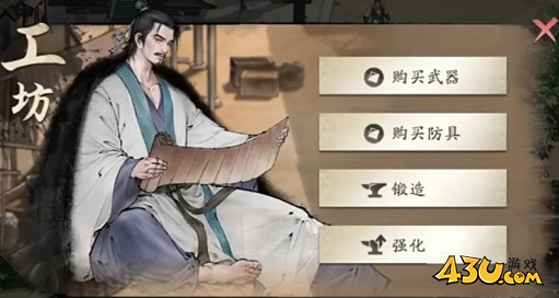 《三国望神州》建筑有哪些 建筑一览 《三国望神州》建筑有哪些 建筑一览