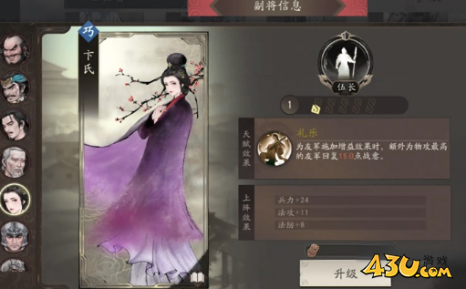 《三国望神州》建筑有哪些 建筑一览 《三国望神州》建筑有哪些 建筑一览