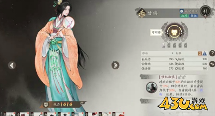 《三国望神州》女将有哪些 女将介绍 《三国望神州》女将有哪些 女将介绍